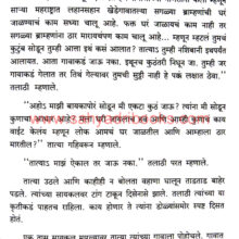 1948-che-Agnitandav_Sample1 1948-che-Agnitandav_Sample1