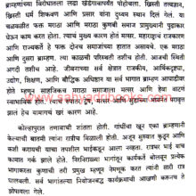 1948-che-Agnitandav_Sample2 1948-che-Agnitandav_Sample2