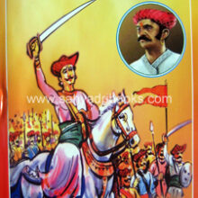 Baji-Pasalkar Baji-Pasalkar