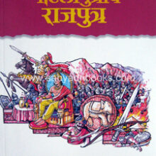 Chanakya-Chandragupt-Ashok-Tridhara-3