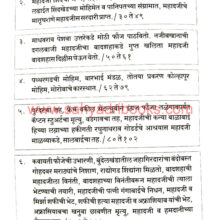 Mahadaji-Shinde_I Mahadaji-Shinde_I