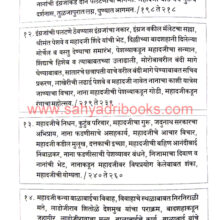 Mahadaji-Shinde_I2 Mahadaji-Shinde_I2