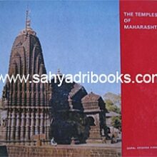 Temples-Of-Maharashtra Temples-Of-Maharashtra