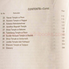 Temples-Of-Maharashtra_I1 Temples-Of-Maharashtra_I1