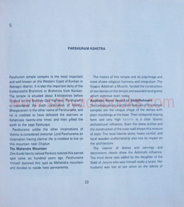 Temples-Of-Maharashtra_sample1 Temples-Of-Maharashtra_sample1