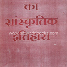 Vidarbh-ka-Sanskrutik-Itihas Vidarbh-ka-Sanskrutik-Itihas