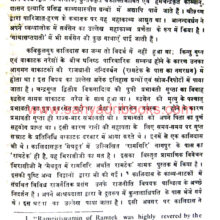 Vidarbh-ka-Sanskrutik-Itihas_Sample Vidarbh-ka-Sanskrutik-Itihas_Sample
