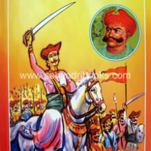 Vir-Bajiprabhu-Deshpande Vir-Bajiprabhu-Deshpande