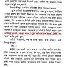 Bhargav-Hemu_Sample Bhargav-Hemu_Sample