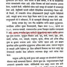 Bhargav-Hemu_Sample1 Bhargav-Hemu_Sample1