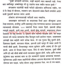 Bhargav-Hemu_Sample2 Bhargav-Hemu_Sample2