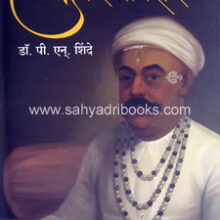 Alijah-Bahaddar-Mahadaji-Shinde Alijah-Bahaddar-Mahadaji-Shinde