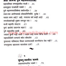 Hashtag-Pune_I Hashtag-Pune_I