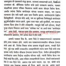 Hashtag-Pune_Sample Hashtag-Pune_Sample