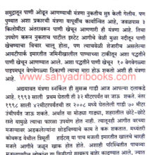 Hashtag-Pune_Sample1 Hashtag-Pune_Sample1