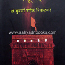 Maharani-Yesubai-snn