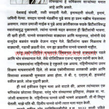 Naath_sample Naath_sample