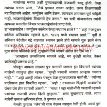 Naath_sample1 Naath_sample1