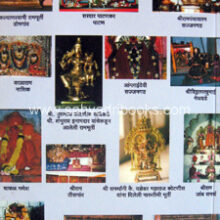 SamarthSthapit-Daivate_B SamarthSthapit-Daivate_B