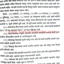 SamarthSthapit-Daivate_Sample SamarthSthapit-Daivate_Sample