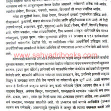 SamarthSthapit-Daivate_Sample1 SamarthSthapit-Daivate_Sample1