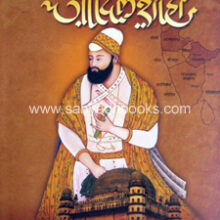 Vijapurchi-Adilshahi