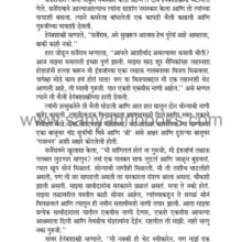 Adbandarcha-Rudrakot_Sample2