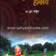 Adiwasi-Utthanacha-Hakara Adiwasi-Utthanacha-Hakara