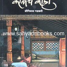 KalchaKahi_C KalchaKahi_C