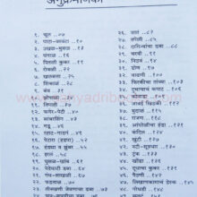 KalchaKahi_I KalchaKahi_I