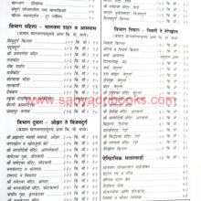 Sad-Sagarachi-Malwan_I