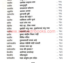 Asach-Ka-Tasa-Ka-Nahi_I1