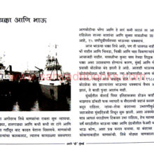 Ashi-Hi-Mumbai_Sample