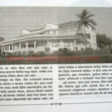 Ashi-Hi-Mumbai_Sample1