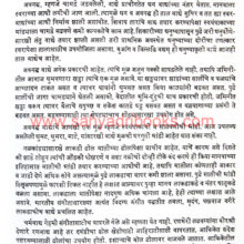 Bharatiya-Vadye_Sample