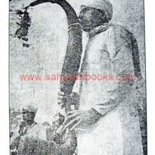 Bharatiya-Vadye_Sample1