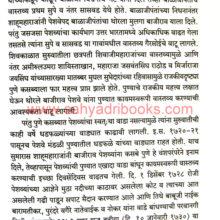 Gadhi-Mhanajech-Killa_Sample1