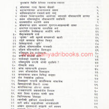 Konkanchya-Itihasachi-ParshwaBhumi_I Konkanchya-Itihasachi-ParshwaBhumi_I