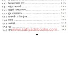 San-Var-Va-Sanskar_I1 San-Var-Va-Sanskar_I1