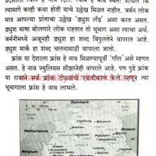 Shodh-Bharat-Navacha_sample1 Shodh-Bharat-Navacha_sample1