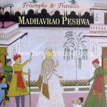 The-Mastery-of-Hindustan-Madhavrao-Peshwa The-Mastery-of-Hindustan-Madhavrao-Peshwa