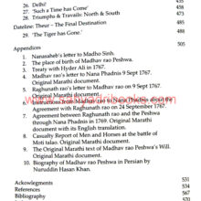 The-Mastery-of-Hindustan-Madhavrao-Peshwa_I1 The-Mastery-of-Hindustan-Madhavrao-Peshwa_I1