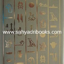 Egyptayan_B Egyptayan_B