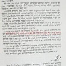 Egyptayan_sample Egyptayan_sample