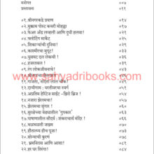 Kashmir-Tevha-Atta-I Kashmir-Tevha-Atta-I