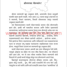 Kashmir-Tevha-Atta-Sample Kashmir-Tevha-Atta-Sample