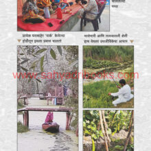 Kashmir-Tevha-Atta-Sample3 Kashmir-Tevha-Atta-Sample3