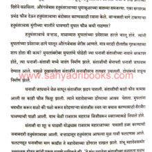 Kharda-Ladhai_Sample Kharda-Ladhai_Sample