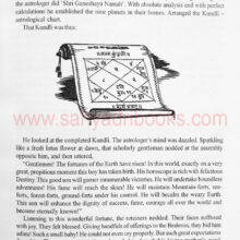 Raja-Shivchhatrapati-english_Sample Raja-Shivchhatrapati-english_Sample