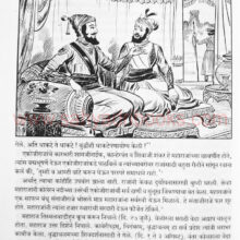 Raja-Shivchhatrapati_Sample2